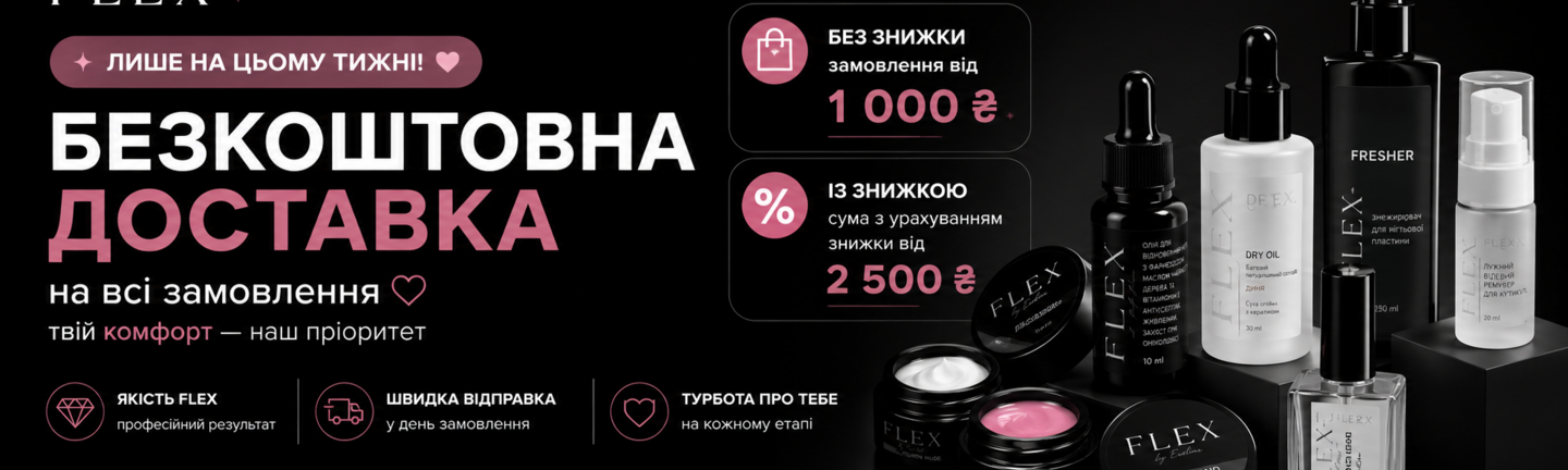 Banner from design