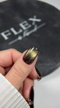 Cat Caramel 7 - гель лак с ефектом кошачий глаз, 5 мл
