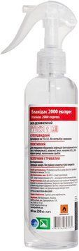 Дезинфицирующее антисептическое средство Бланідас 2000 250 мл Украина