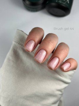 Рідкий гель Flex Brush Gel 44 (з дуже гарними блискітками)-15ml