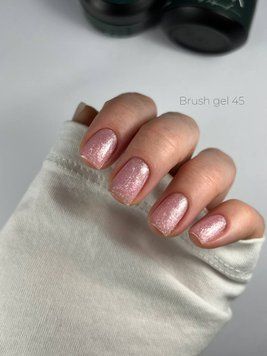 Жидкий гель Flex Brush Gel 45 (с очень красивыми блестками)-15ml